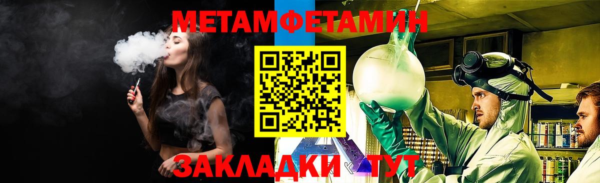 АМФЕТАМИН 98% Кемерово