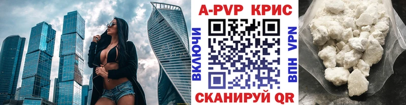 Alpha PVP мука Кемерово