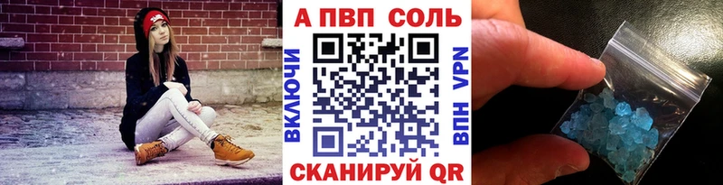 Alpha-PVP крисы CK  Кемерово 