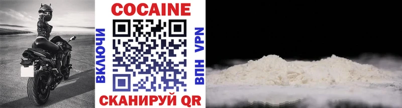 площадка формула  ссылка на мегу как зайти  Кемерово  COCAIN 99% 