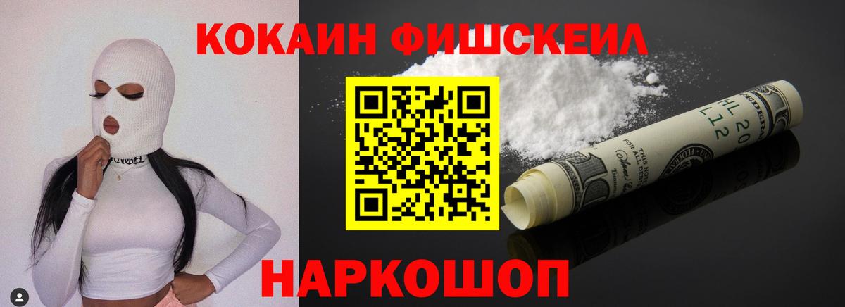 COCAIN 98% Кемерово