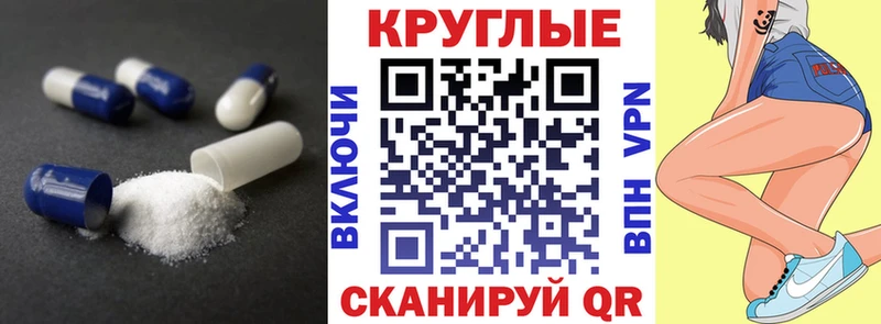 купить  цена  Кемерово  ЭКСТАЗИ 250 мг 