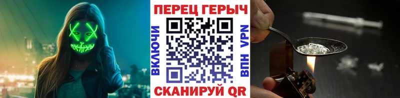 hydra зеркало  Кемерово  ГЕРОИН хмурый 