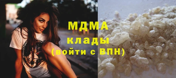 мескалин Армянск