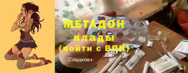 мефедрон мука Мосальск