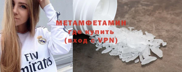 мескалин Армянск