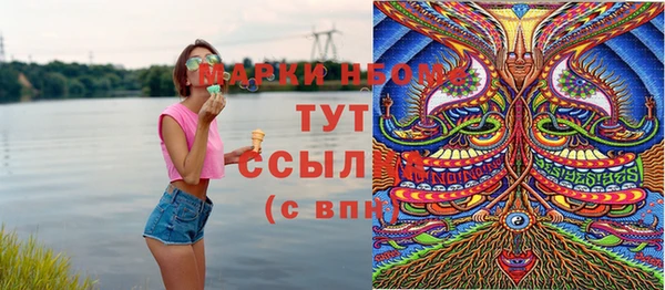 кокаин колумбия Сосновый Бор