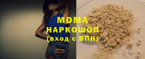 мескалин Армянск