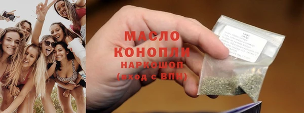 мескалин Армянск