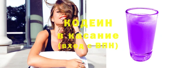 мескалин Армянск