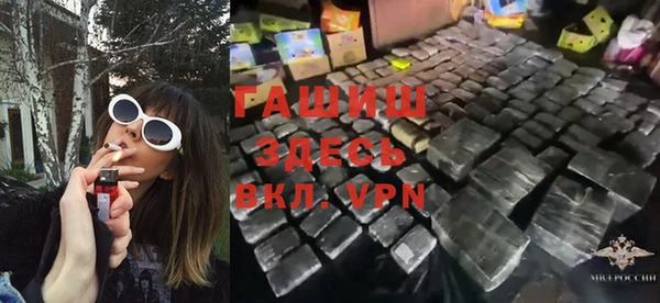 кокаин премиум Алексеевка