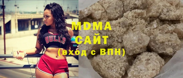 мескалин Армянск