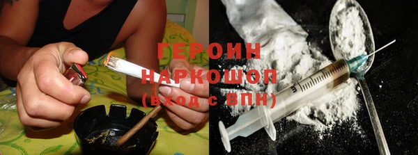 мескалин Армянск