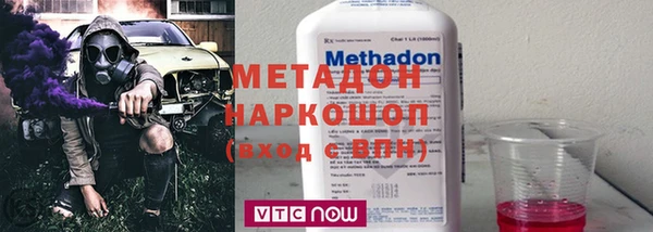 мескалин Армянск
