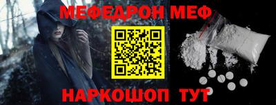 а пвп мука Комсомольск-на-Амуре