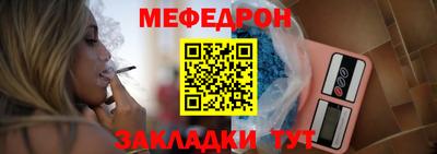 мяу мяу мука Коммунар