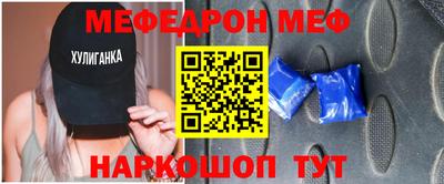 мяу мяу мука Коммунар