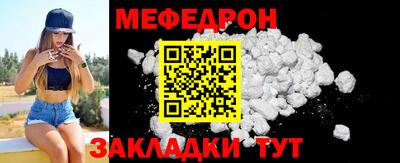 а пвп мука Комсомольск-на-Амуре