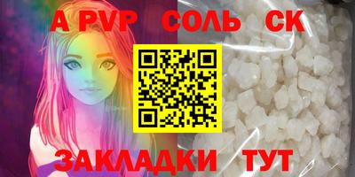 мяу мяу мука Коммунар
