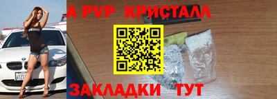мяу мяу мука Коммунар