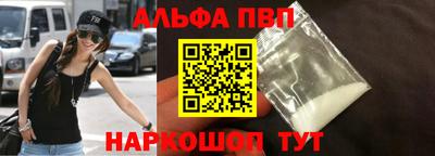 гашишное масло Конаково