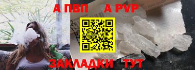 а пвп мука Комсомольск-на-Амуре