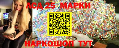 гашишное масло Конаково