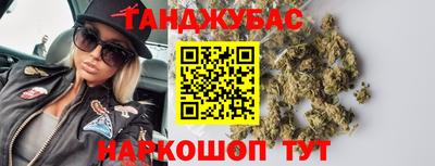 а пвп мука Комсомольск-на-Амуре
