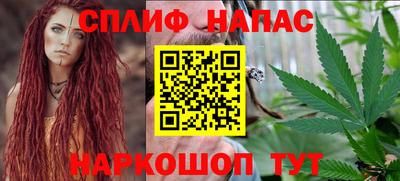 гашишное масло Конаково