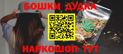гашишное масло Конаково