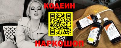 а пвп мука Комсомольск-на-Амуре
