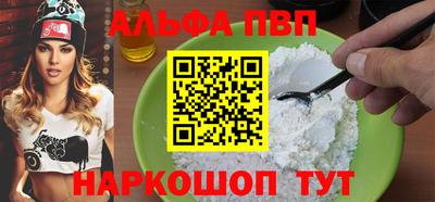 а пвп мука Комсомольск-на-Амуре