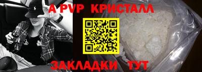 а пвп мука Комсомольск-на-Амуре