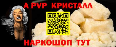 гашишное масло Конаково