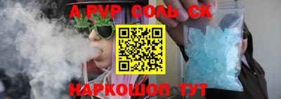 гашишное масло Конаково