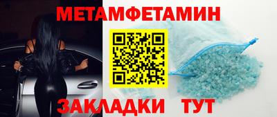 мяу мяу мука Коммунар