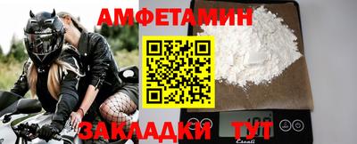 мяу мяу мука Коммунар