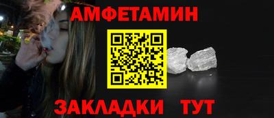 а пвп мука Комсомольск-на-Амуре