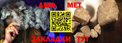 а пвп мука Комсомольск-на-Амуре