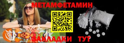 а пвп мука Комсомольск-на-Амуре