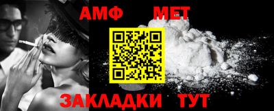 мяу мяу мука Коммунар