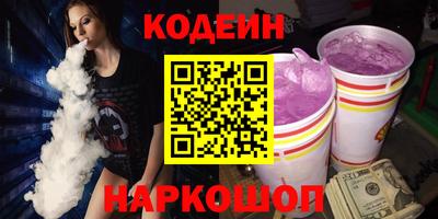 гашишное масло Конаково