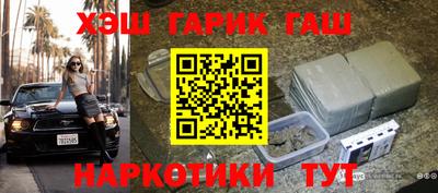а пвп мука Комсомольск-на-Амуре