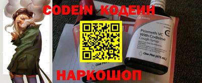 гашишное масло Конаково