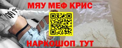 а пвп мука Комсомольск-на-Амуре