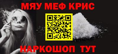гашишное масло Конаково