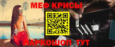 а пвп мука Комсомольск-на-Амуре