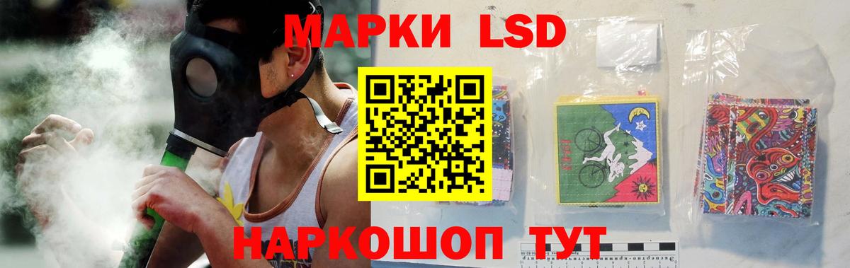 Лсд 25 экстази кислота  Лсд 25 экстази  Кемерово  Лсд 25 экстази ecstasy  Вход с VPN 