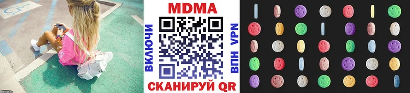 blacksprut зеркало  Кемерово  МДМА молли 