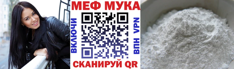Меф mephedrone  Кемерово 